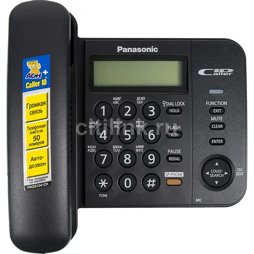 Проводной телефон Panasonic KX-TS2358RUB, черный