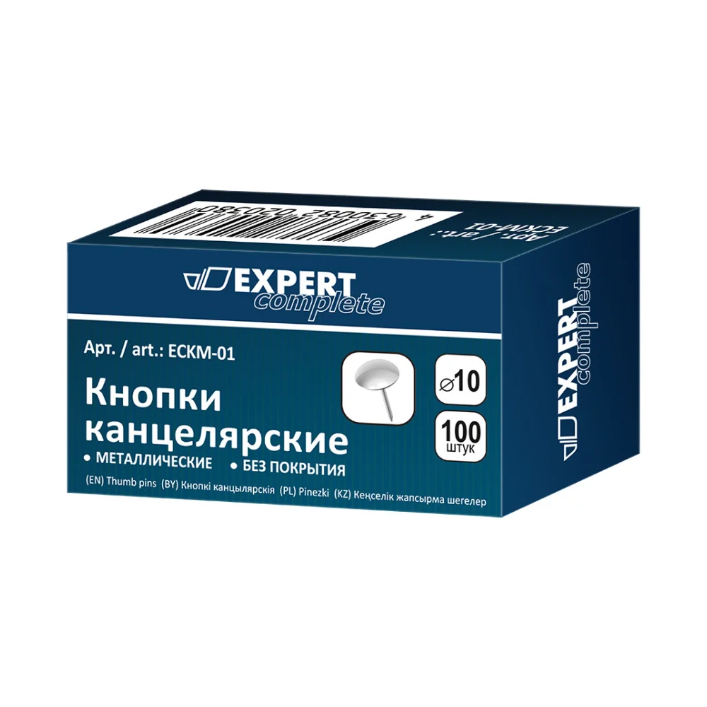 Канцелярские кнопки Expert Complete 585729