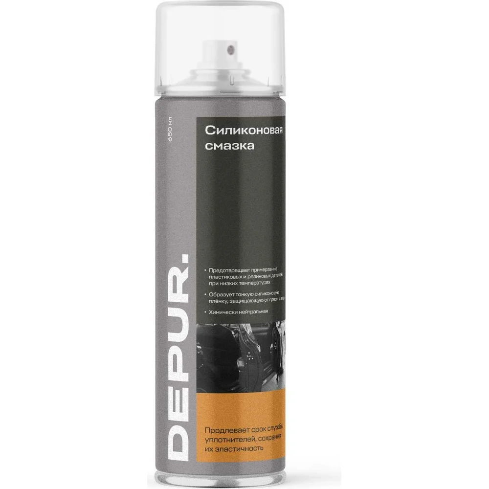 Силиконовая смазка DEPUR DEPUR 650 мл DPR5856