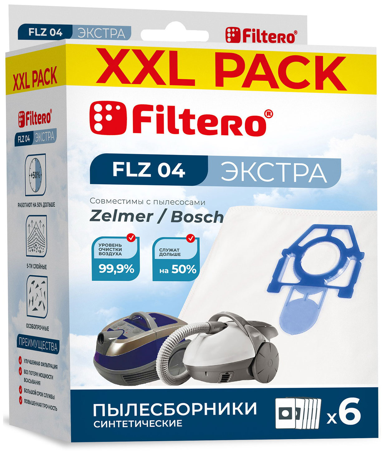 Набор пылесборников Filtero FLZ 04 (6) XXL PACK ЭКСТРА