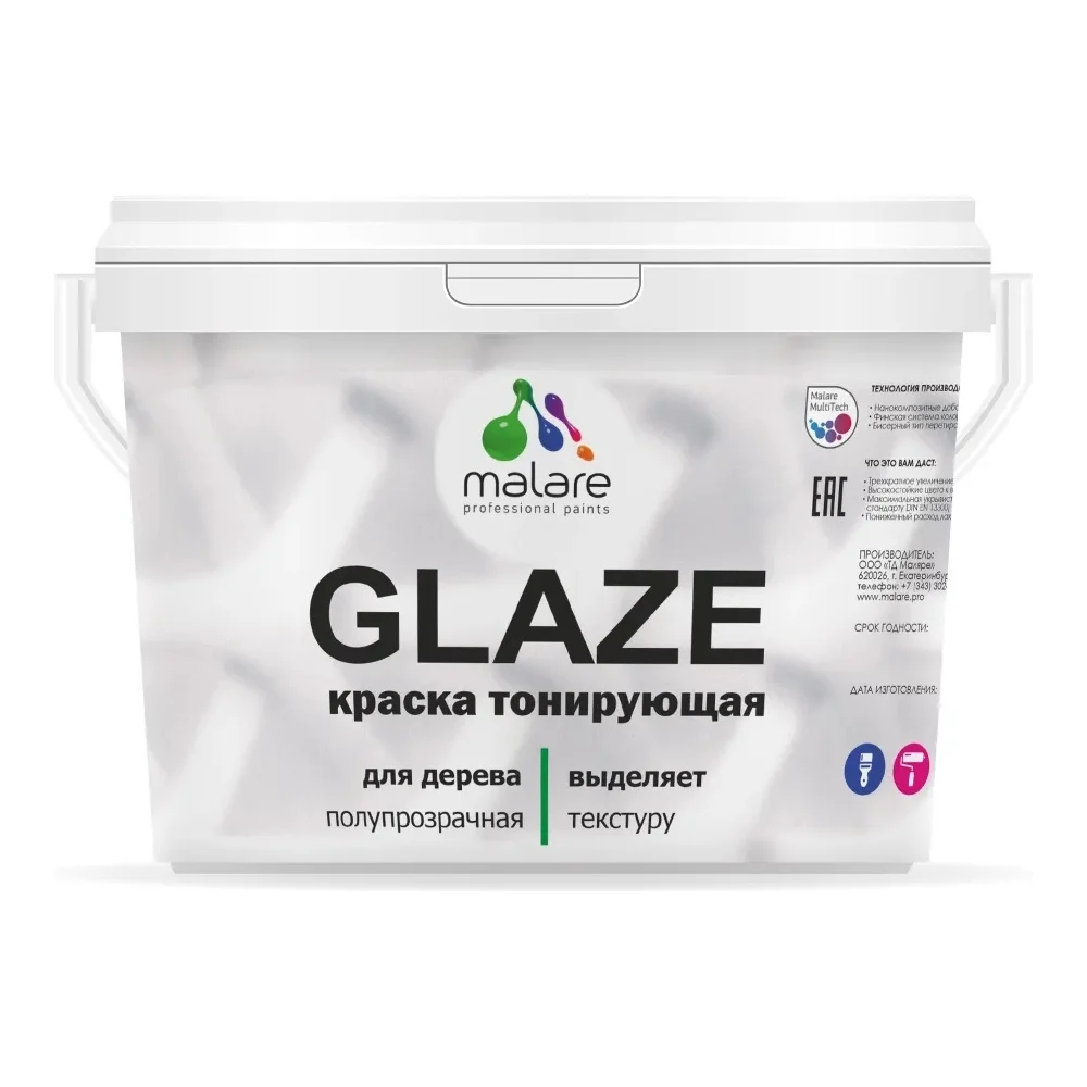 Лессирующая тонирующая краска по дереву MALARE Glaze 2036777201553