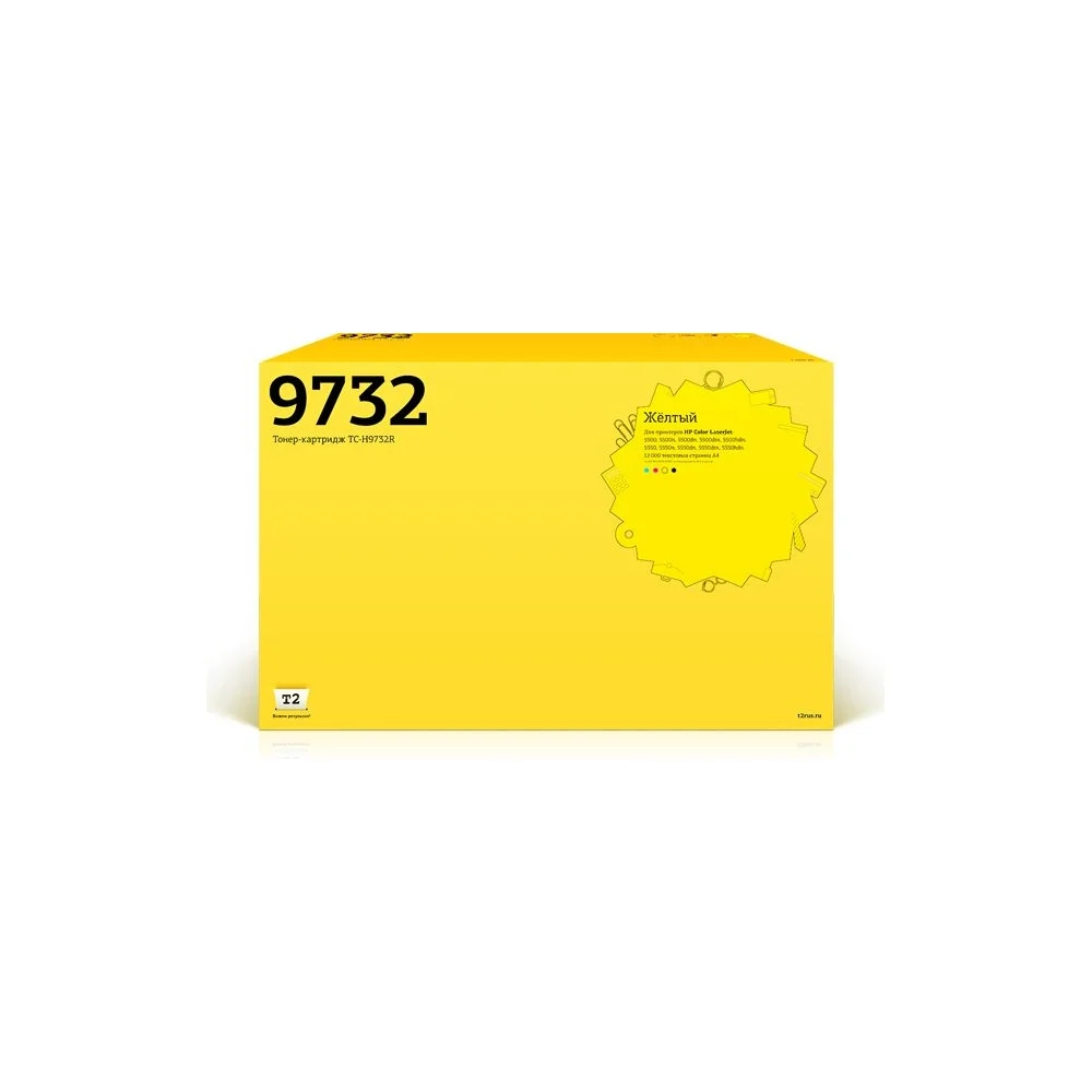 Картридж для HP Color LaserJet 5500 5550 T2 TC-H9732R
