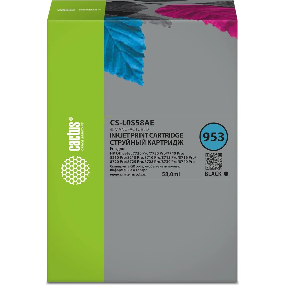Картридж струйный для HP OJ 7720 P Cactus CS-L0S58AE 953 1743041