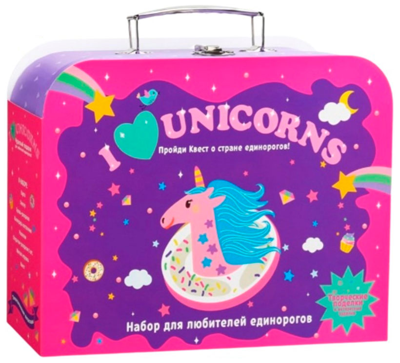 Чемоданчик с развлечениями Бумбарам Набор Я люблю единорогов