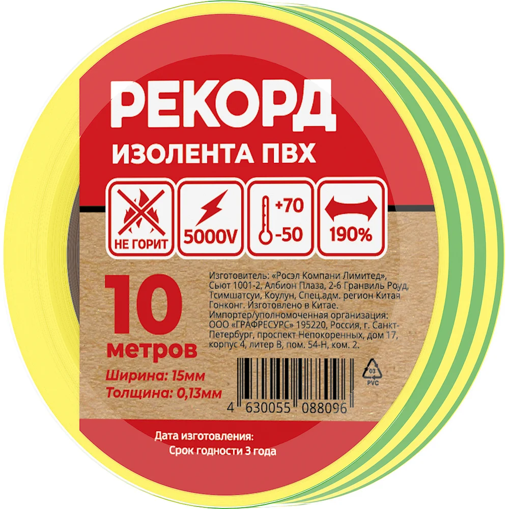 Изолента РЕКОРД 24404
