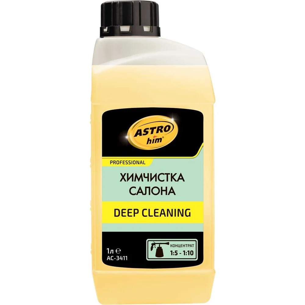 Химчистка салона Astrohim deep cleaning AC3411