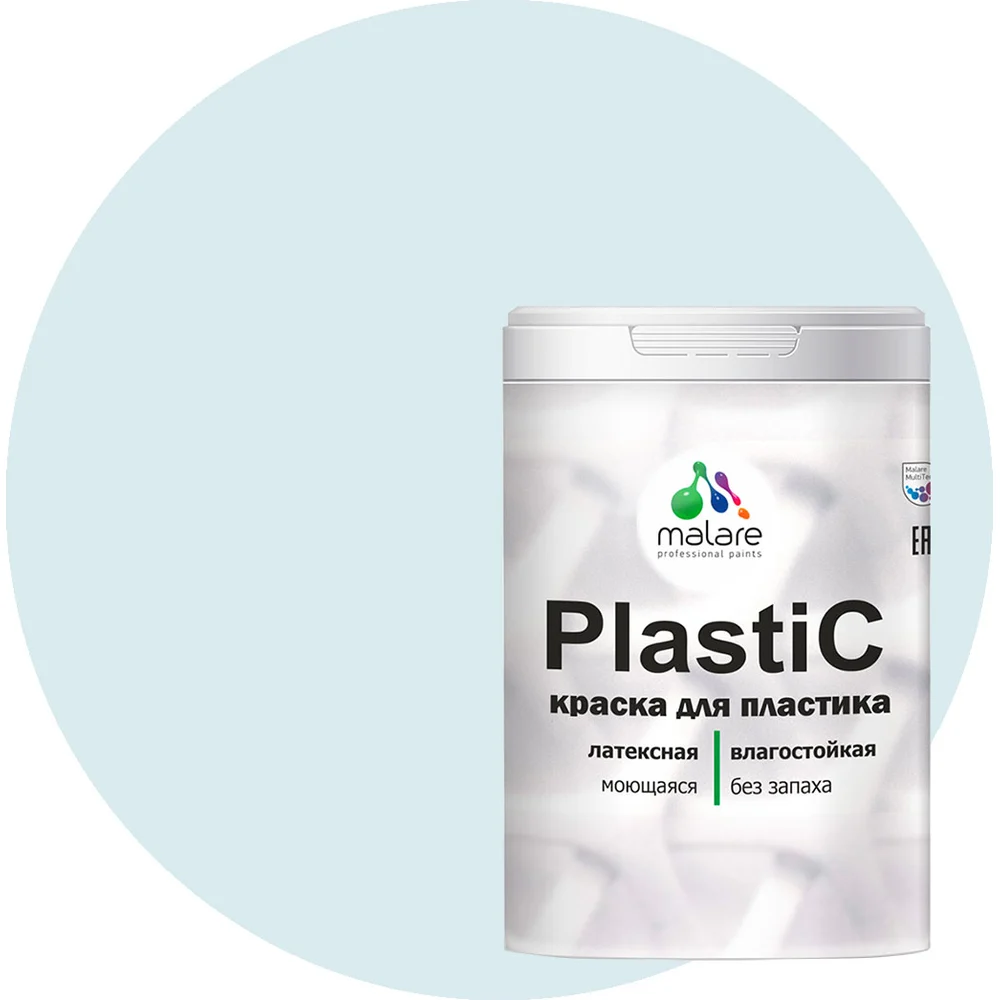 Краска для пластика, сайдинга, ПВХ MALARE PlastiC 2036764725963