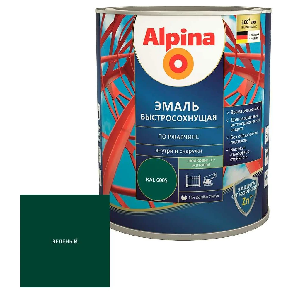 Быстросохнущая эмаль по ржавчине ALPINA 948104264