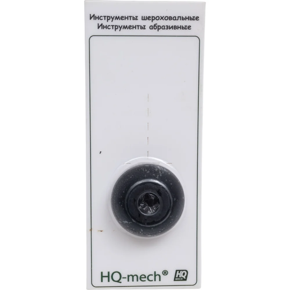 Колпачковый резец HQ-mech УТ000002043