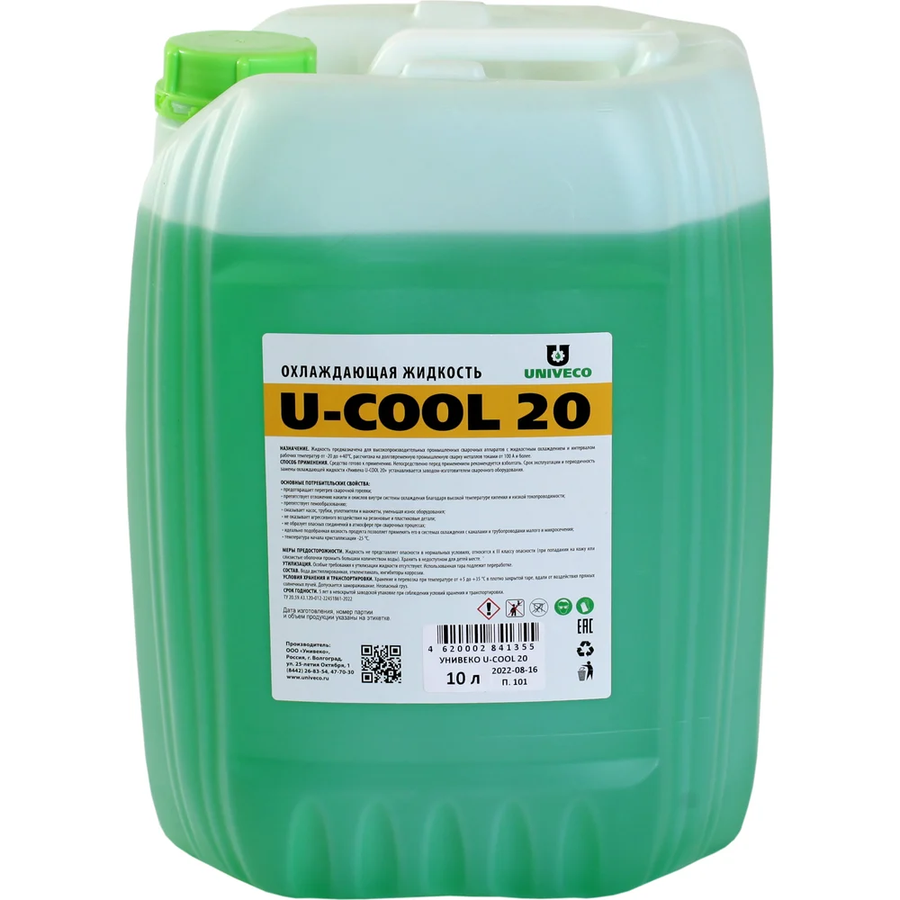 Охлаждающая жидкость УНИВЕКО U-cool 20 4620002841355