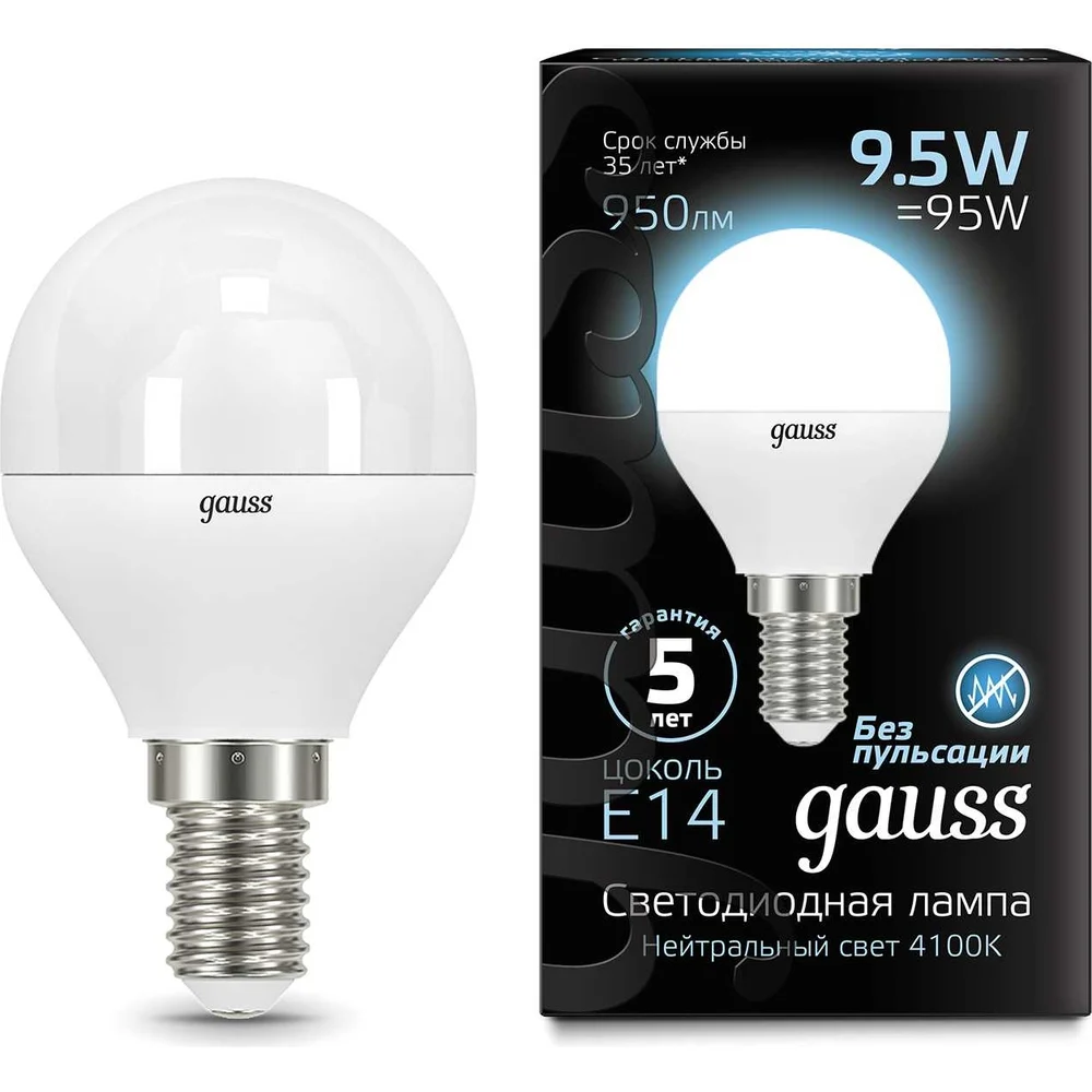 Лампа Gauss LED Шар 105101210