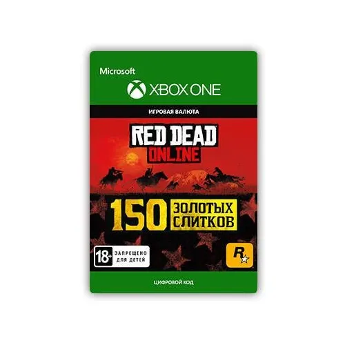 Пополнение игровой валюты Microsoft Red Dead Redemption 2: 150 Gold Bars RU, регион: Россия