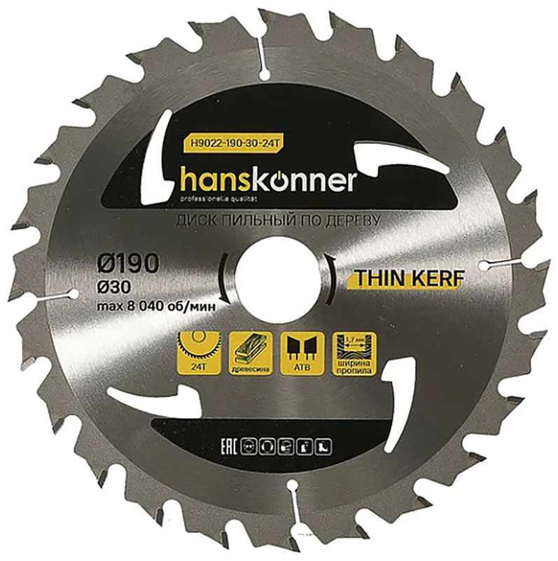 Пильный диск по дереву Hanskonner THIN KERF, 190x30 мм, 24 зубьев (H9022-190-30-24T)
