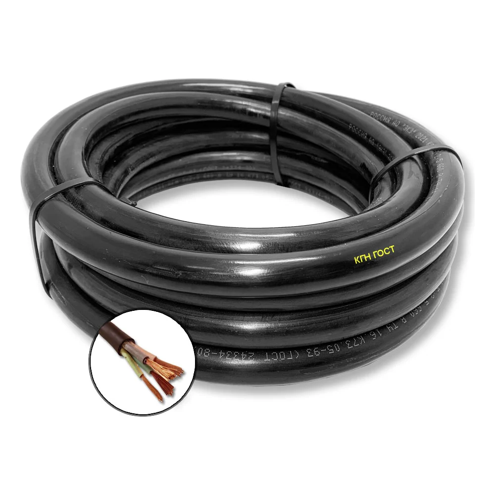 Резиновый негорючий кабель ПРОВОДНИК КГН 4x2.5 мм2, 20м OZ243300L20