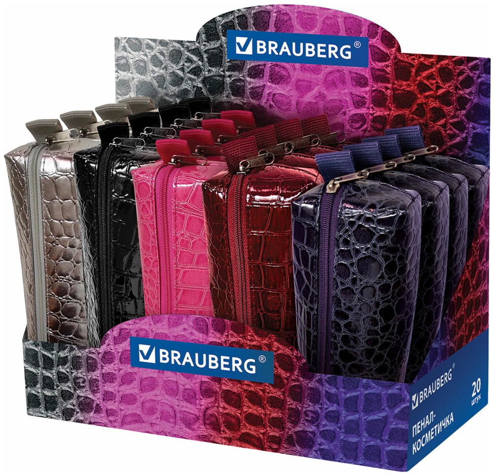 Пенал-косметичка Brauberg "крокодиловая кожа", "Ultra", дисплей, 20x6x4 см, ассорти 5 цветов, 270852