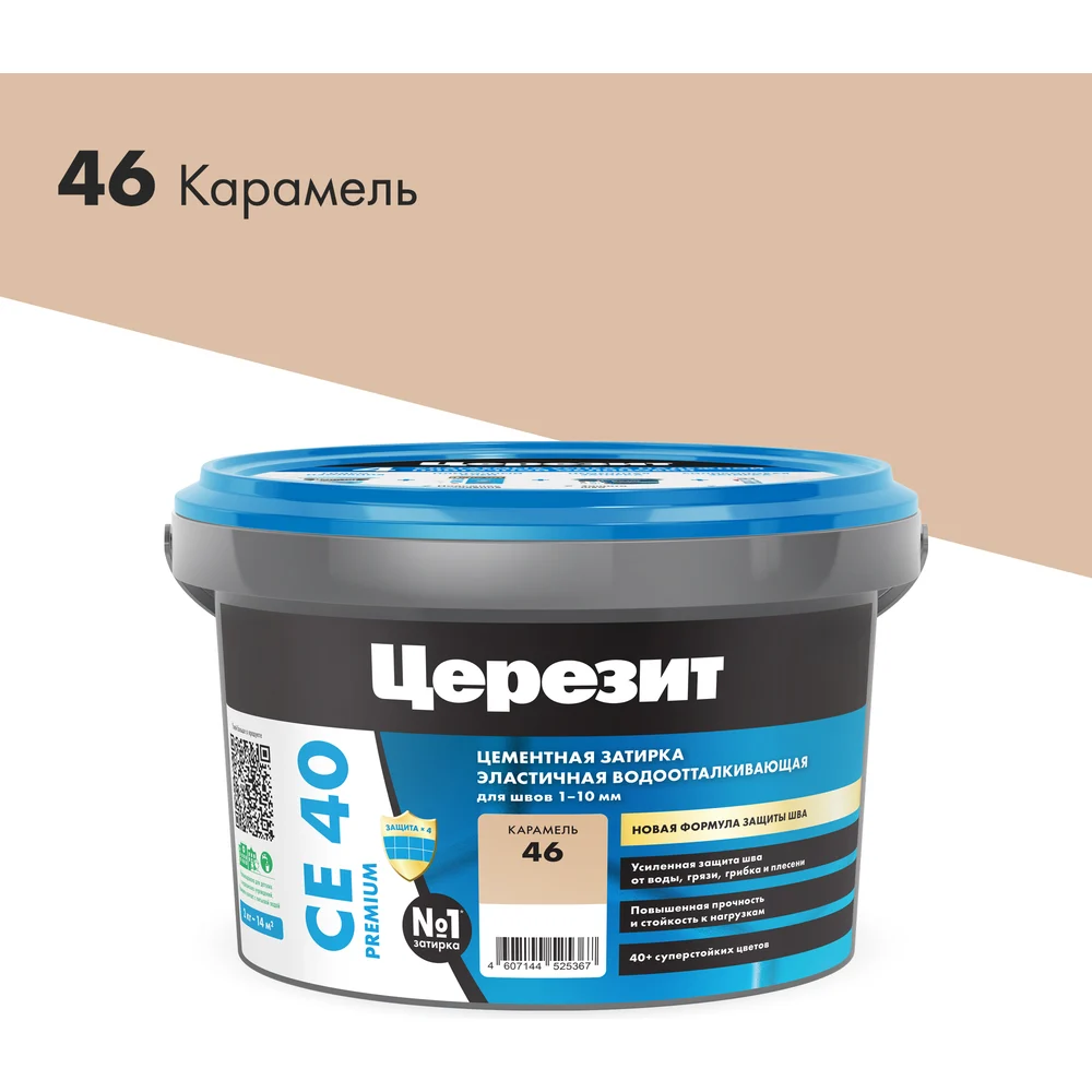 Затирка Церезит №46 Aquastatic СЕ 40 1046427