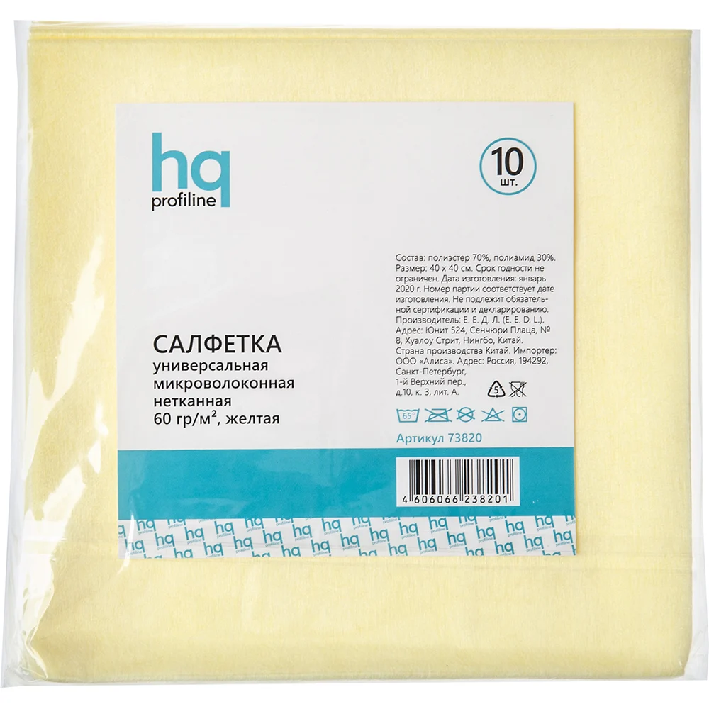 Нетканая микроволоконная салфетка HQ profiline 73820