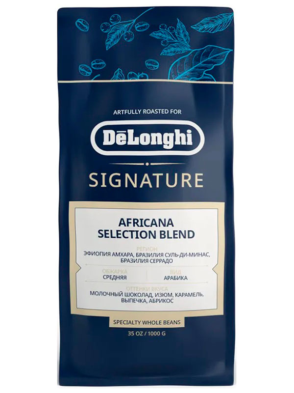 Кофе De’Longhi Signature coffee Africana selection blend, 1 кг