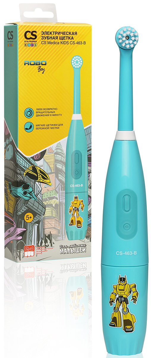 Детская зубная щетка CS Medica KIDS CS-463-B (бирюзовая)