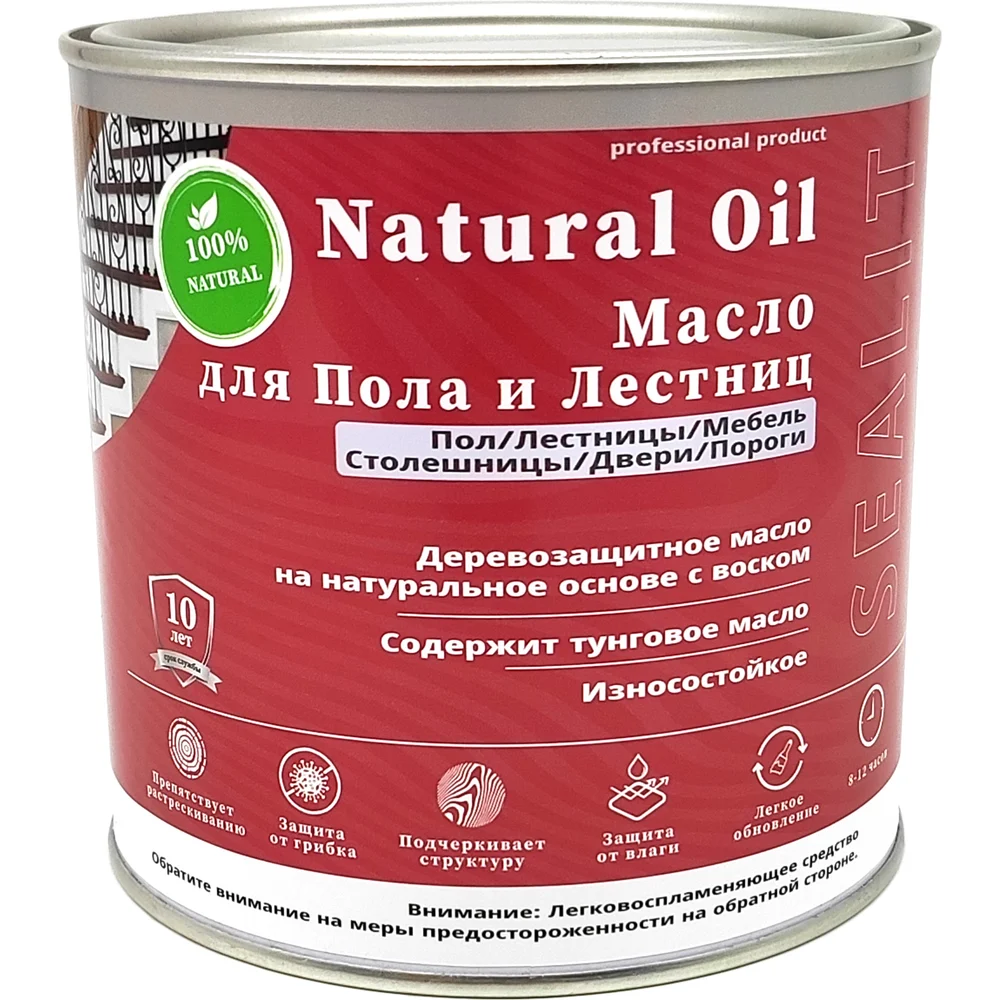 Масло для пола Sealit 57-1210