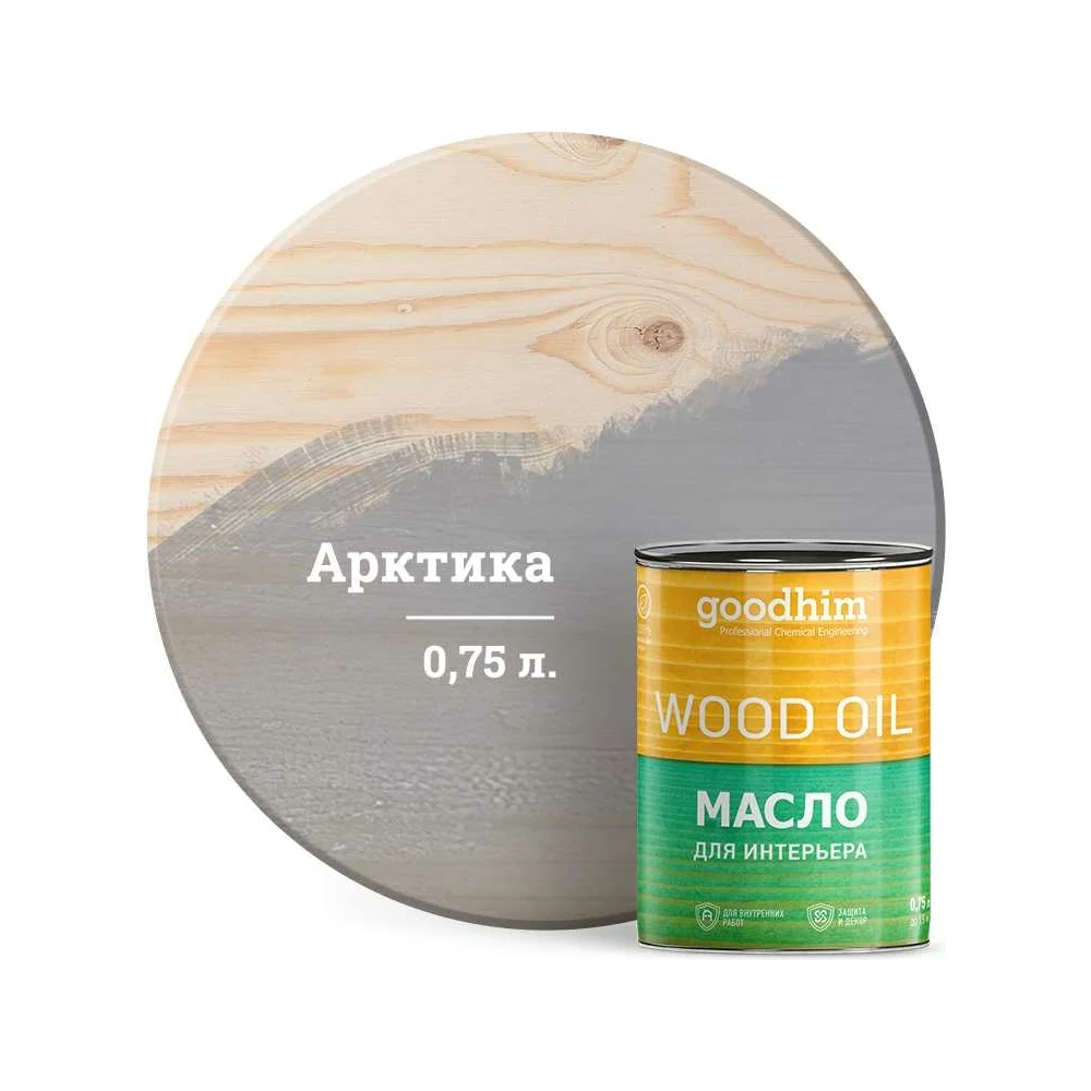 Масло для интерьера Goodhim 75292