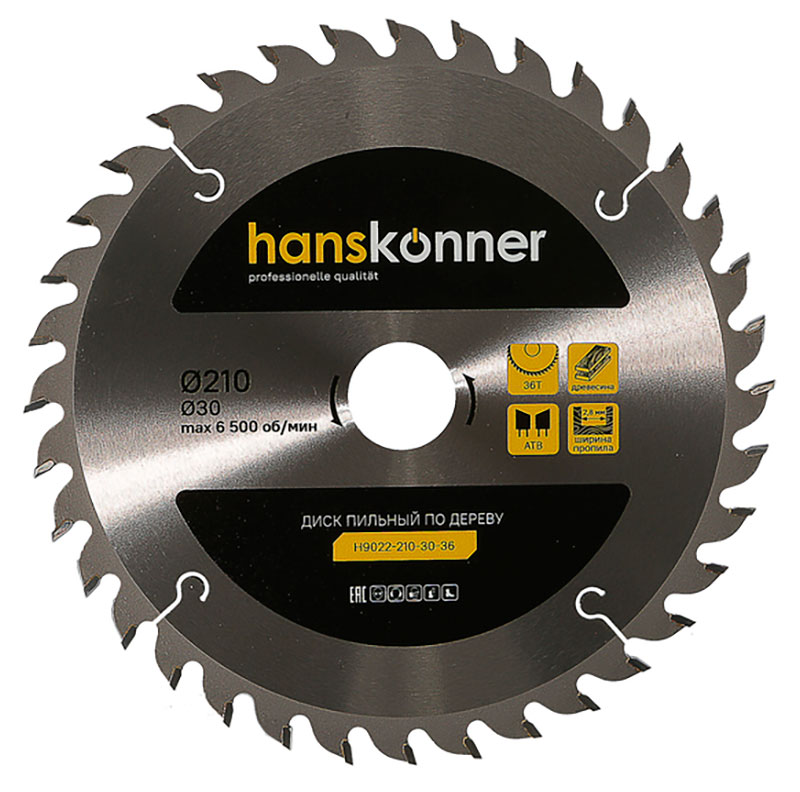 Диск пильный по дереву Hanskonner H9022-210-30-36, 210x30 мм, 36 зубьев