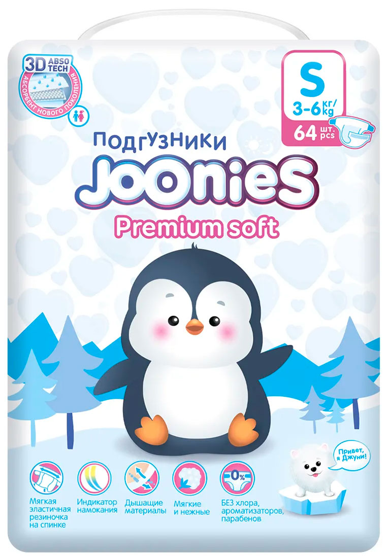 Подгузники Joonies Premium Soft размер S (3-6 кг) 64 шт.