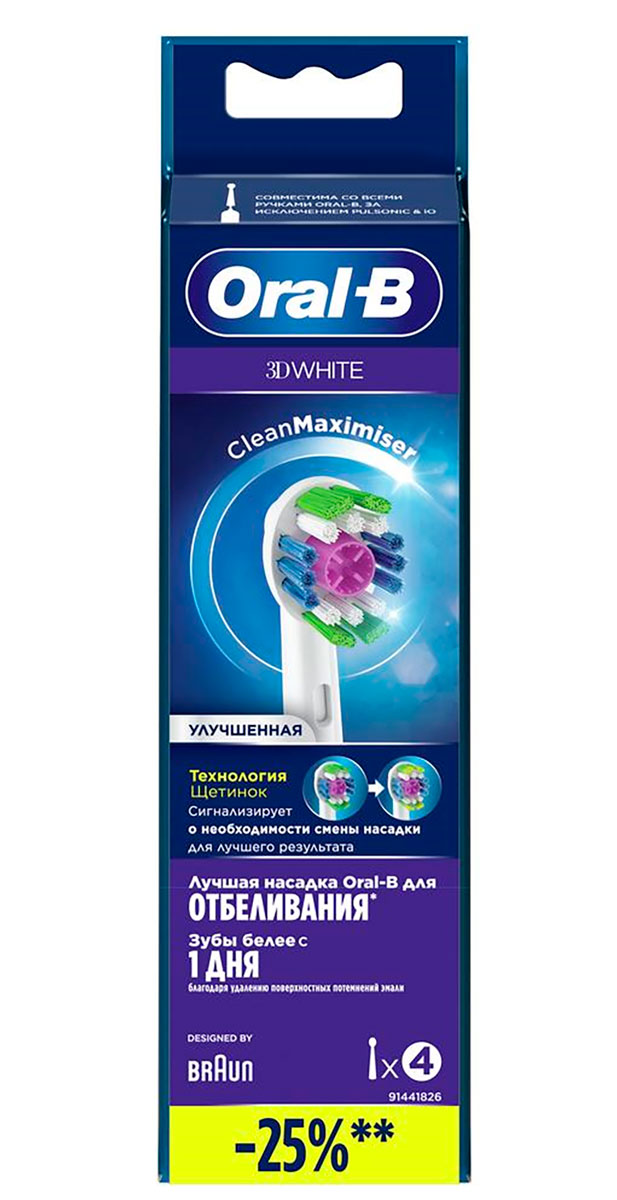 Насадки для зубной щетки Oral-B EB18pRX PRO 3D White, 4 шт., с Х-образными щетинками