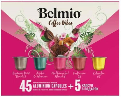 Кофе капсульный Belmio Coffee Vibes 50 капсул