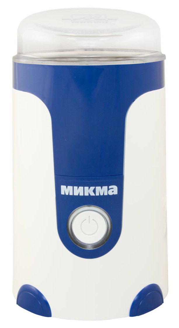 Кофемолка Микма ИП 33 бело-синяя