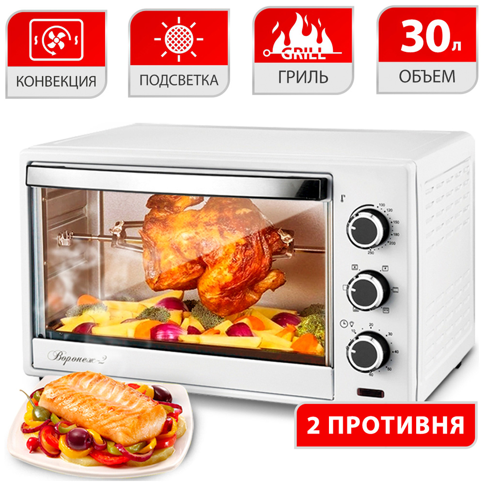 Мини-печь Великие реки Воронеж-2