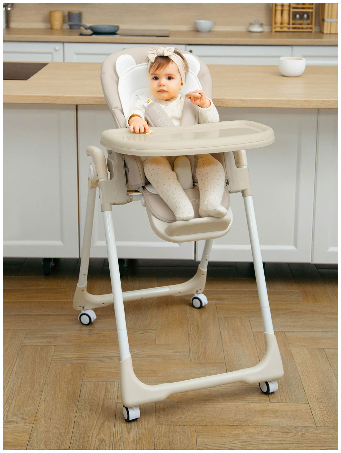 Детский стульчик для кормления  Amarobaby Allure, бежевый (AB23-23ALL/03)