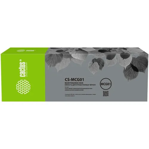 Бункер Cactus CS-MCG01 (MC-G01 емкость для отработанных чернил) для MAXIFY GX6020/GX7020;GX6040
