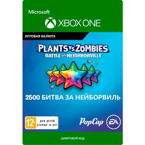Пополнение игровой валюты Microsoft Plants vs. Zombies: Battle for Neighborville 2500, регион: Россия, Весь мир
