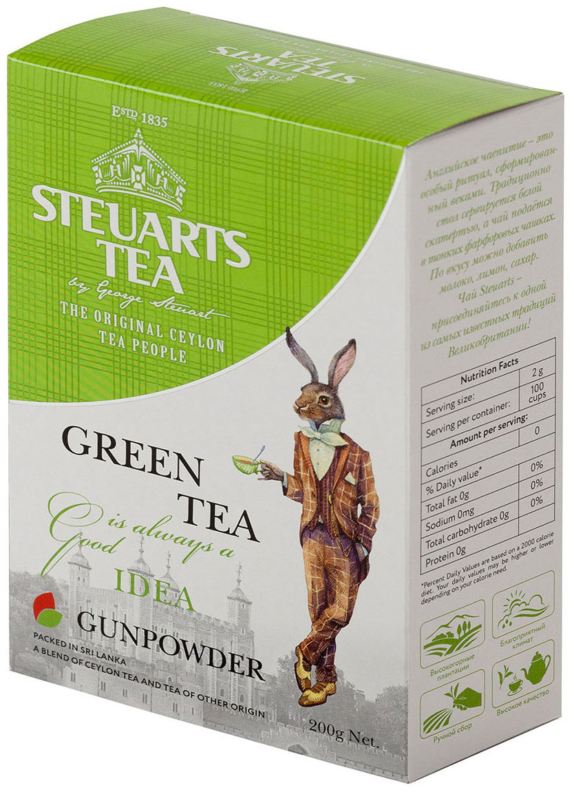 Чай зеленый Steuarts Green Tea Gunpowder 200 гр