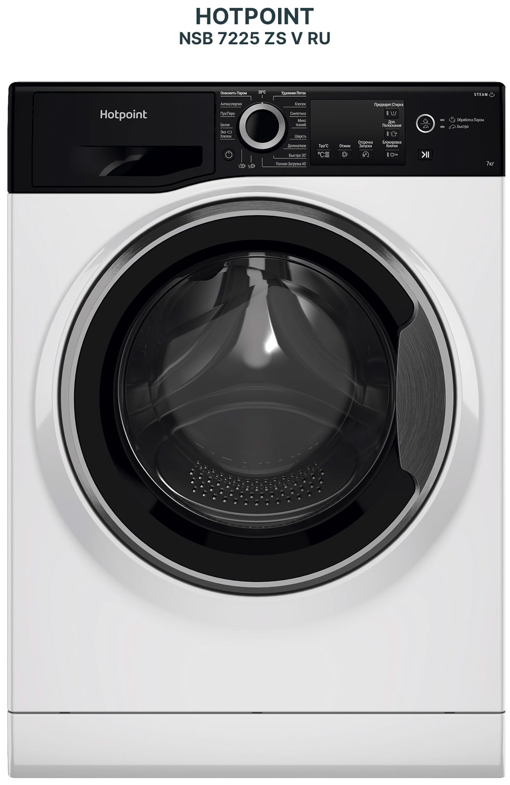 Узкая стиральная машина Hotpoint , белая+черный/7кг/1200об мин/16 программ/цифр.дисплей/коллекторный двигатель/пар