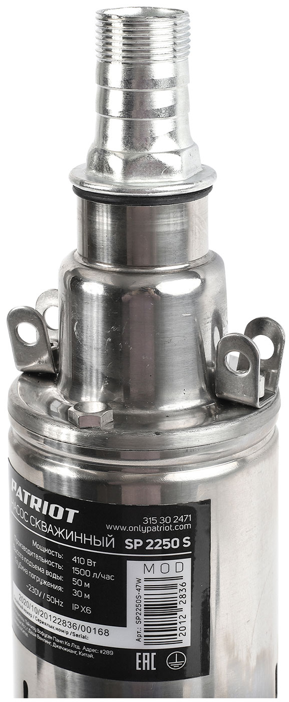Насос скважинный Patriot SP 2250 S