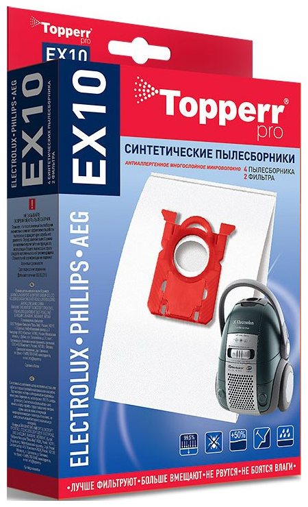 Набор пылесборников Topperr 1404 EX 10