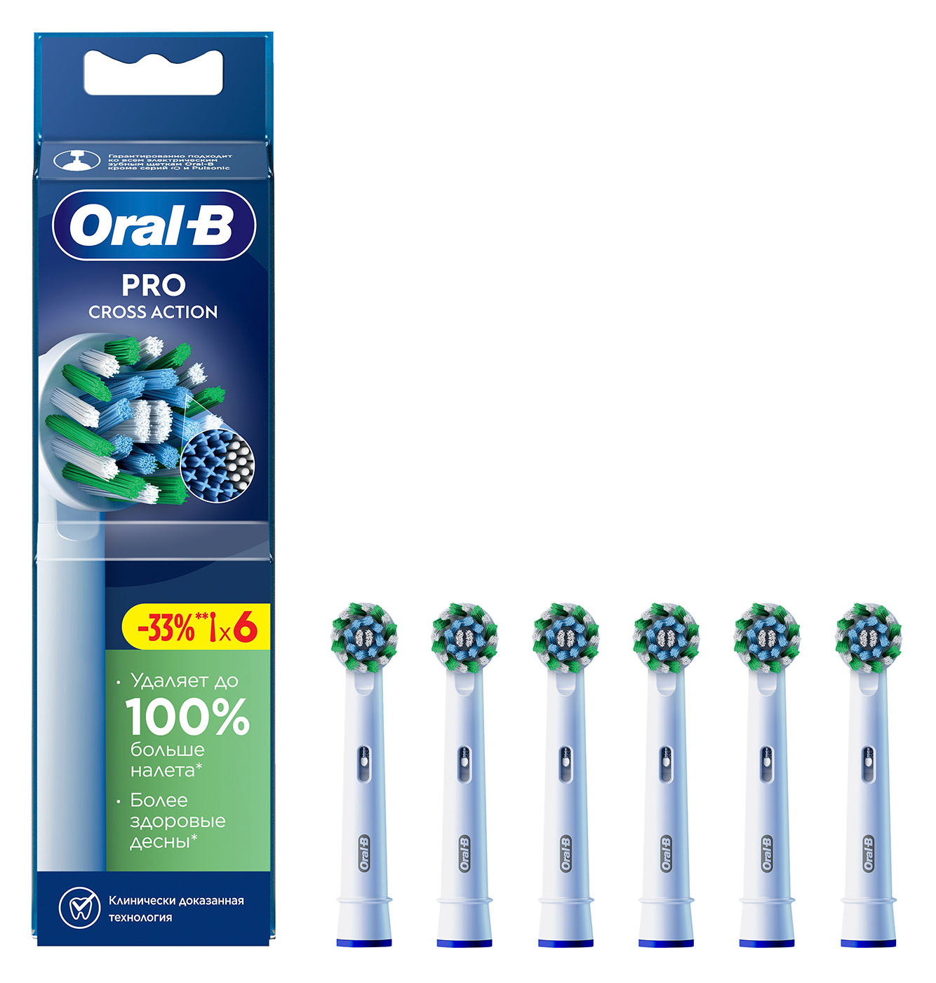 Насадки для зубной щетки Oral-B PRO CrossAction, 6 шт., с Х-образными щетинками (EB50RX)
