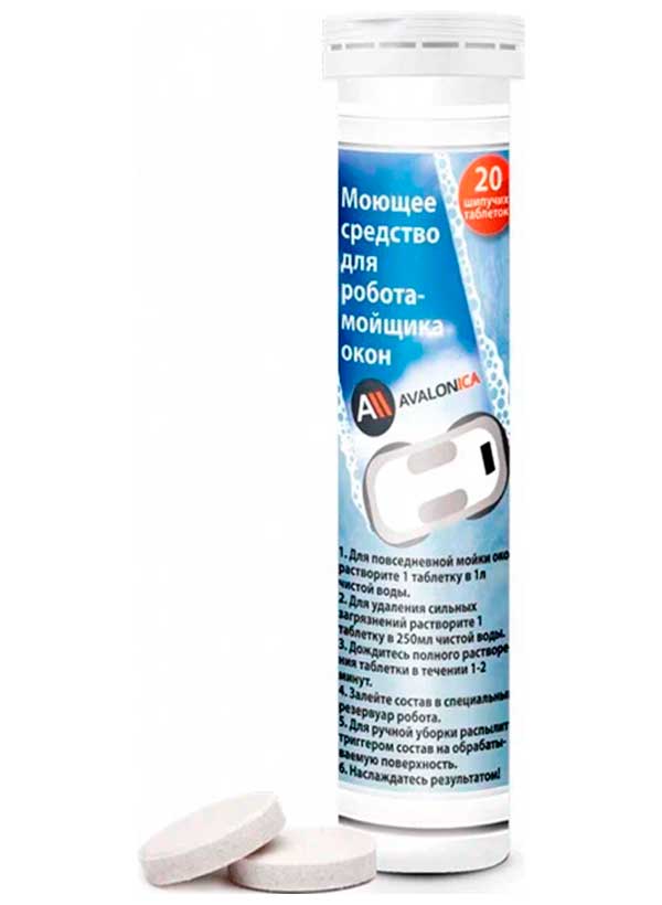 Моющее средство для робота - мойщика окон Avalonica 20ед (AVA PAV01), бело-голубое