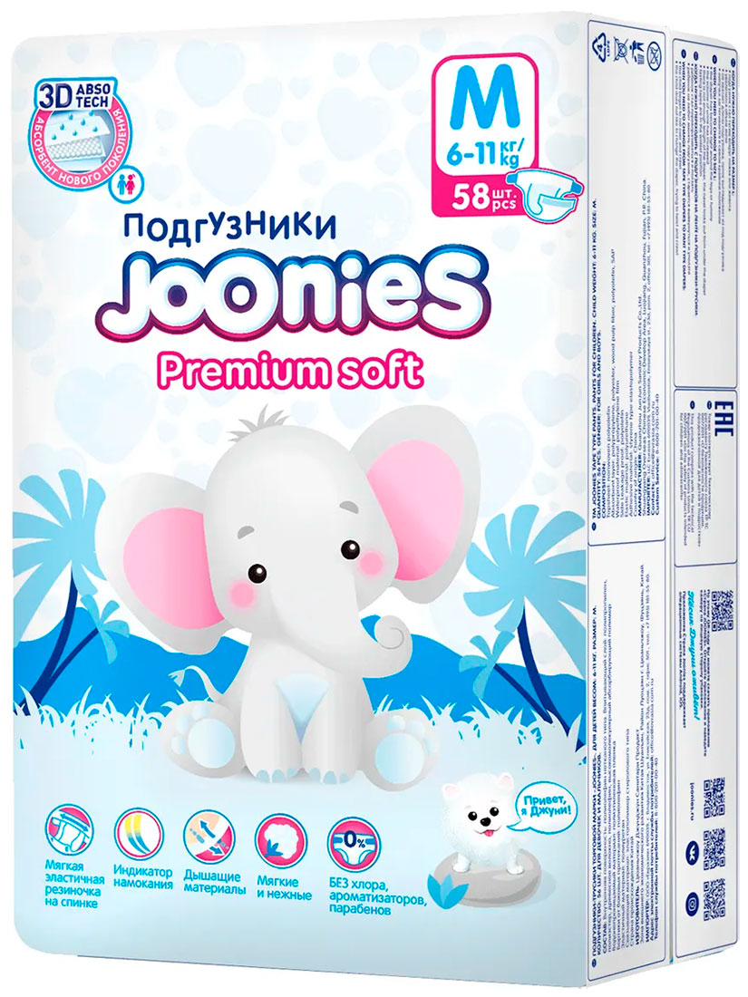 Подгузники Joonies Premium Soft размер M (6-11 кг) 58 шт.