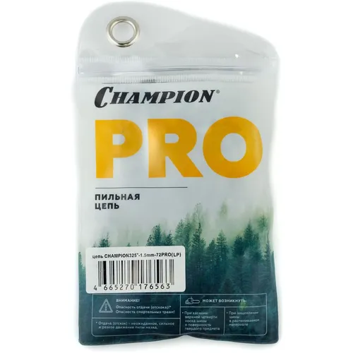 Цепь для цепных пил CHAMPION B058-LP-72E, 72