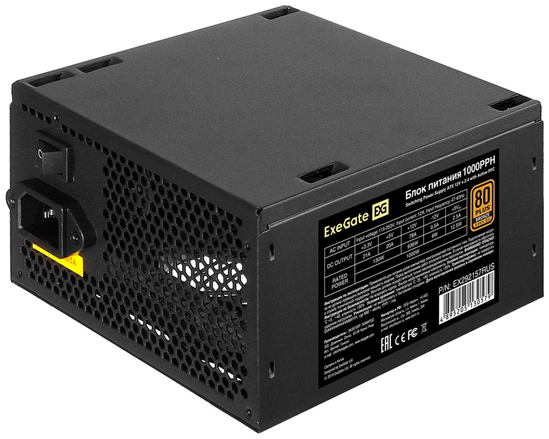 Блок питания ExeGate 1000W Bronze 1000PPH (EX292157RUS)