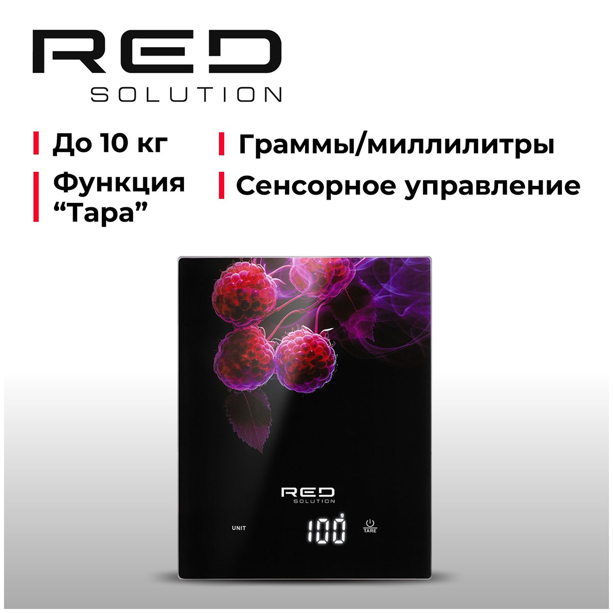 Кухонные весы Red Solution S728