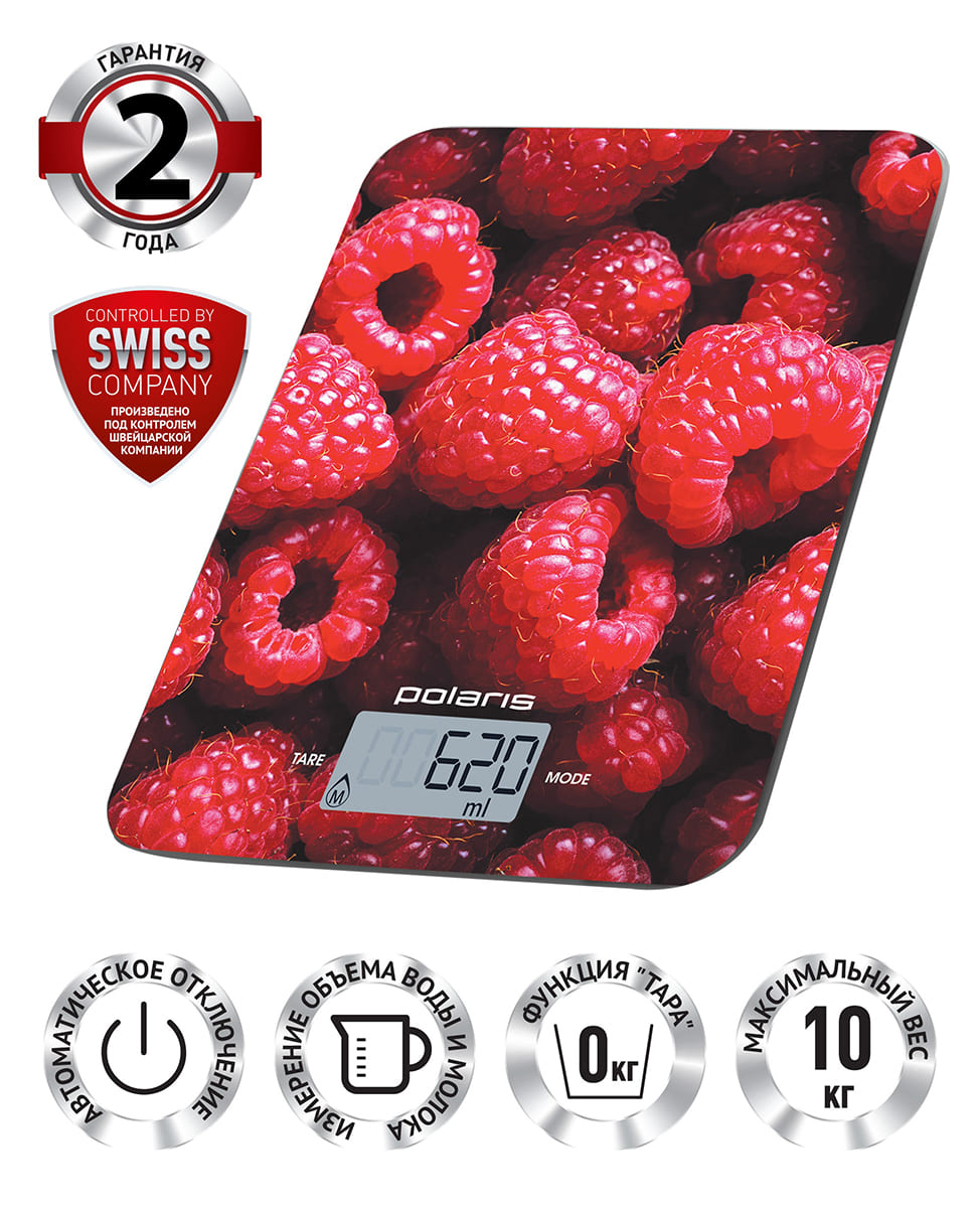 Кухонные весы Polaris PKS 1068DG Raspberry