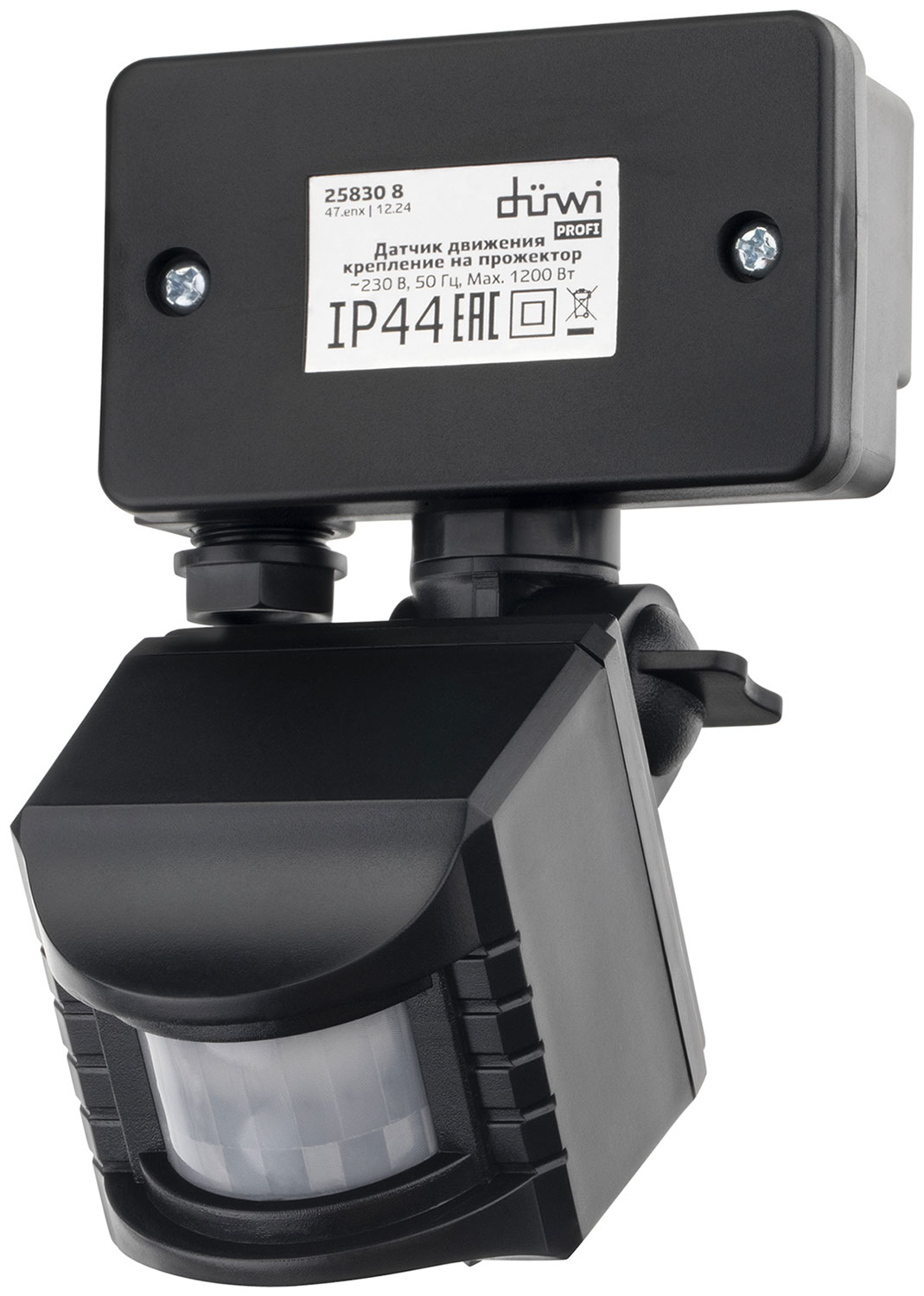 Датчик движения интегрируемый для прожектора Duwi DDF-01, 180°, 10-420 с, 2-12 м, 1200 Вт, IP44, черный (25830 8)