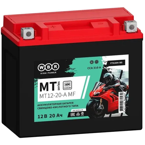 Аккумуляторная батарея WBR MT12-20-A MF для ИБП, 12В, 20Ач