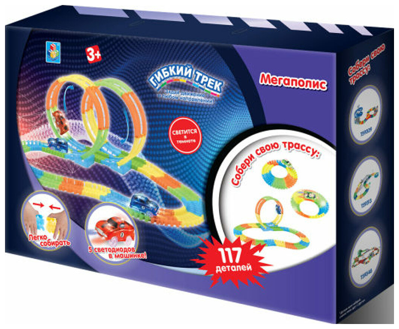 Трек гибкий 1 Toy Мегаполис 117 дет Т13198