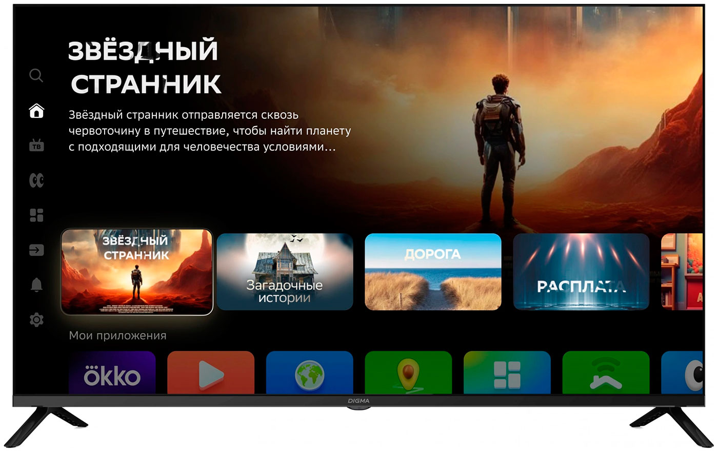 Телевизор Digma DM-LED43UBB40