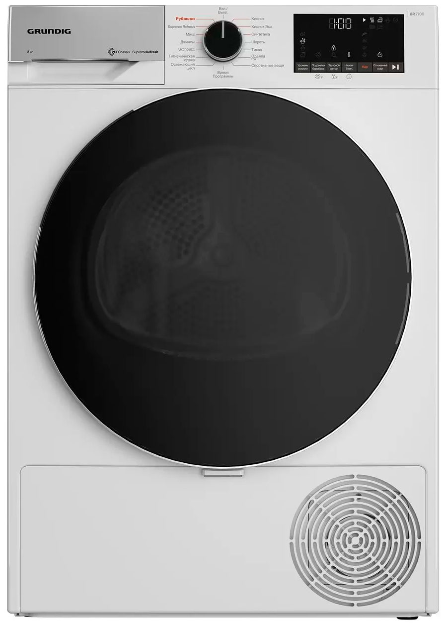 Сушильная машина с тепловым насосом Grundig GT75824D, 8 кг, инверторный мотор